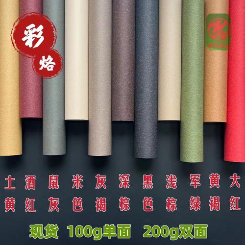 源头直供•匠心之选 120g莱尼纹珠光纸在首饰礼盒包装中的应用