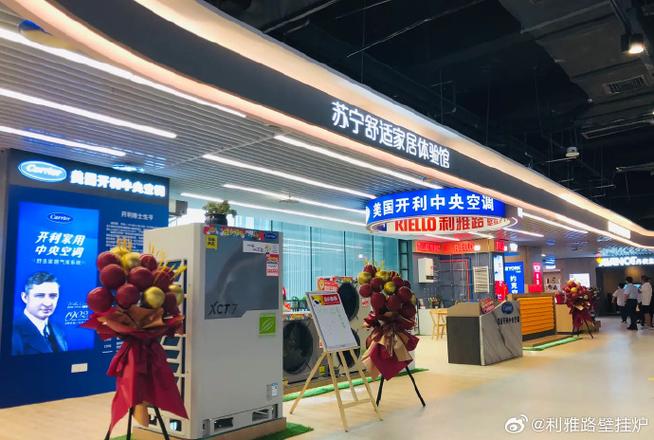 高效热能，装饰未来——莱尼装饰的温暖使命